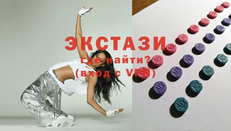 Ecstasy 300 mg  Балей 