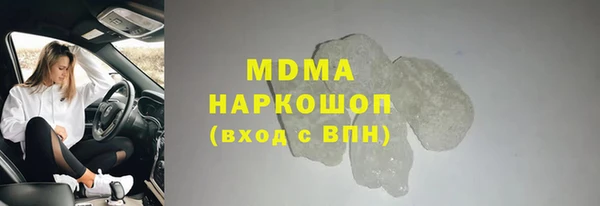 мефедрон мука Верея