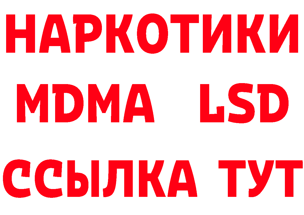 КЕТАМИН VHQ зеркало дарк нет МЕГА Балей